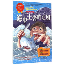 拯救