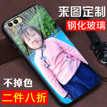 榮耀7手機后殼