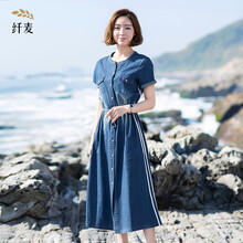 纖麥（xianmai）  條紋，紐扣 連衣裙