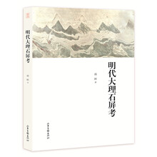 大理石