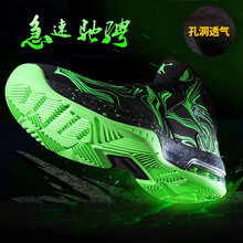 喬丹籃球鞋黑色/閃亮綠 44，39，40，41，42，43