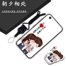 米帛 vivo y71 手機(jī)殼/保護(hù)套