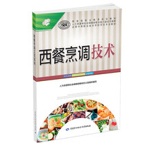 烹調(diào)技術(shù)