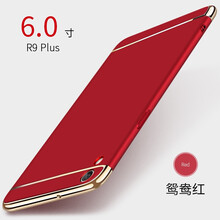 克雷盾（KELEIDUN） OPPOR9plus 手機(jī)殼/保護(hù)套