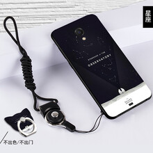 給力鼠 魅藍s6 手機殼/保護套