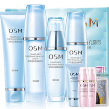 女油性皮膚護(hù)膚品