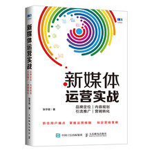 品牌推廣