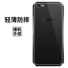 vivoy29l鋼化膜