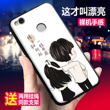卡蘇洛（casulo） 紅米4x 手機(jī)殼/保護(hù)套
