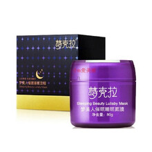 水感睡眠面膜