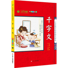小學(xué)教育