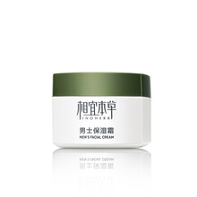 阿迪達(dá)斯護(hù)膚霜