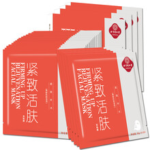 怎么樣,肌齡,肌齡,面膜,面膜