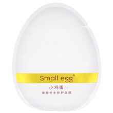 明星推薦面膜