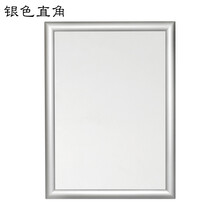 電梯框架