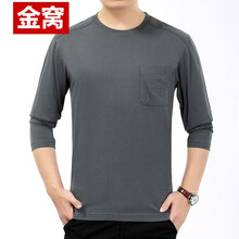罕都（HANDU） 長(zhǎng)袖 男士T恤 深灰色2200 加大