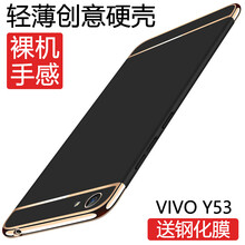vivo小3l