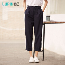 速品（supin） 高腰 哈倫褲 女 長褲 休閑褲
