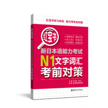 紅寶書(shū)n1
