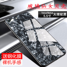蘋(píng)果zhu