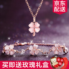 時(shí)尚18k金項(xiàng)鏈