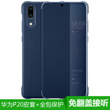 智能手機(jī)薄大屏