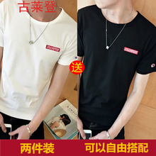 古萊登（GODLIKE） 短袖 男士T恤 刺繡白送刺繡黑 