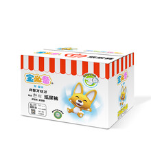 寶必備嬰兒尿褲日常紙尿褲50-99片