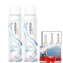 庭秘密（TSTTIN'SECRET）噴霧 TST玻尿酸清潤(rùn)水養(yǎng)噴霧120mlX2瓶