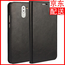 iCoverCase 暢玩6x 手機(jī)殼/保護(hù)套
