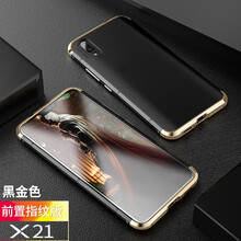 格子兮（Vup） 后置指紋片 手機(jī)殼/保護(hù)套