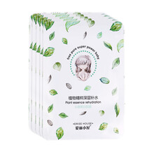 桃花美白