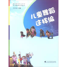 兒童發(fā)展