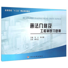 工程制圖