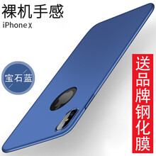 iphone皮套優(yōu)惠