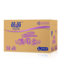干爽紙尿褲，呵護健康睡眠