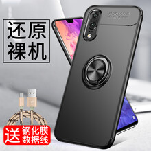 靈之彩 華為（HUAWEI）P20 手機(jī)殼/保護(hù)套