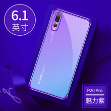 米卡杰 華為P20/p20 pro 手機(jī)殼/保護(hù)套