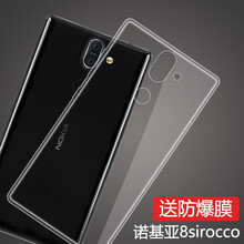 莫迪爾 諾基亞8Sirocco 手機(jī)殼/保護(hù)套