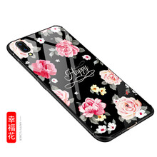手機(jī)殼，讓你的少女心十足