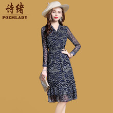 詩(shī)緒（POEMLADY） 條紋 系帶，紐扣，印花，蝴蝶結 連衣裙