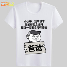 古萊登（GODLIKE） 短袖 男士T恤 爸爸白 S，XL，XS，L，XXL，XXXL，M