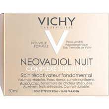 vichy 晚霜