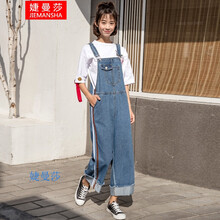 婕曼莎 高腰 背帶褲 女 長(zhǎng)褲 牛仔褲