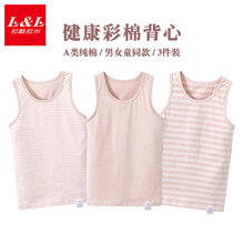 嬰兒小內(nèi)衣小背心