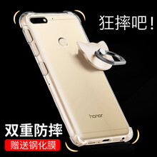 華為暢享7新品