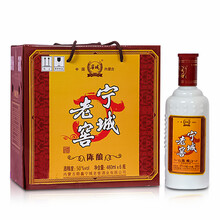 陳釀老酒