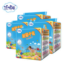 沒(méi)煩惱嬰兒尿褲日常紙尿褲50-99片