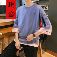 玥鸞（Yue Luan） 短袖 男士T恤 藍色 