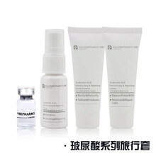 旅行裝4件套